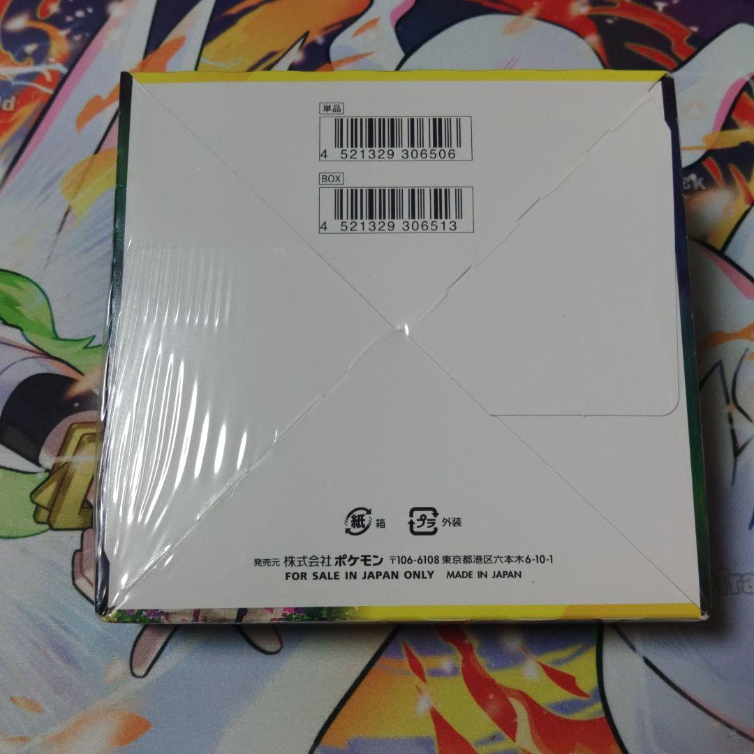 【即日発送】ポケモンカード イーブイヒーローズ BOX シュリンク付き　未開封