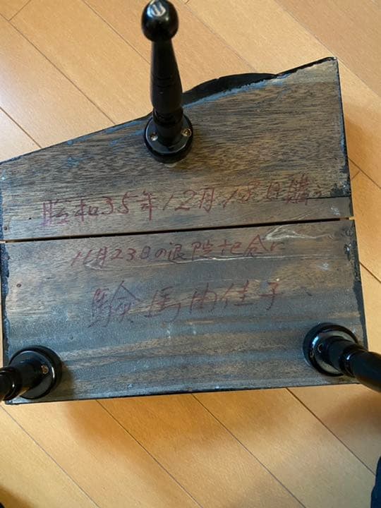 アンティーク　トイピアノ　peace grand piano