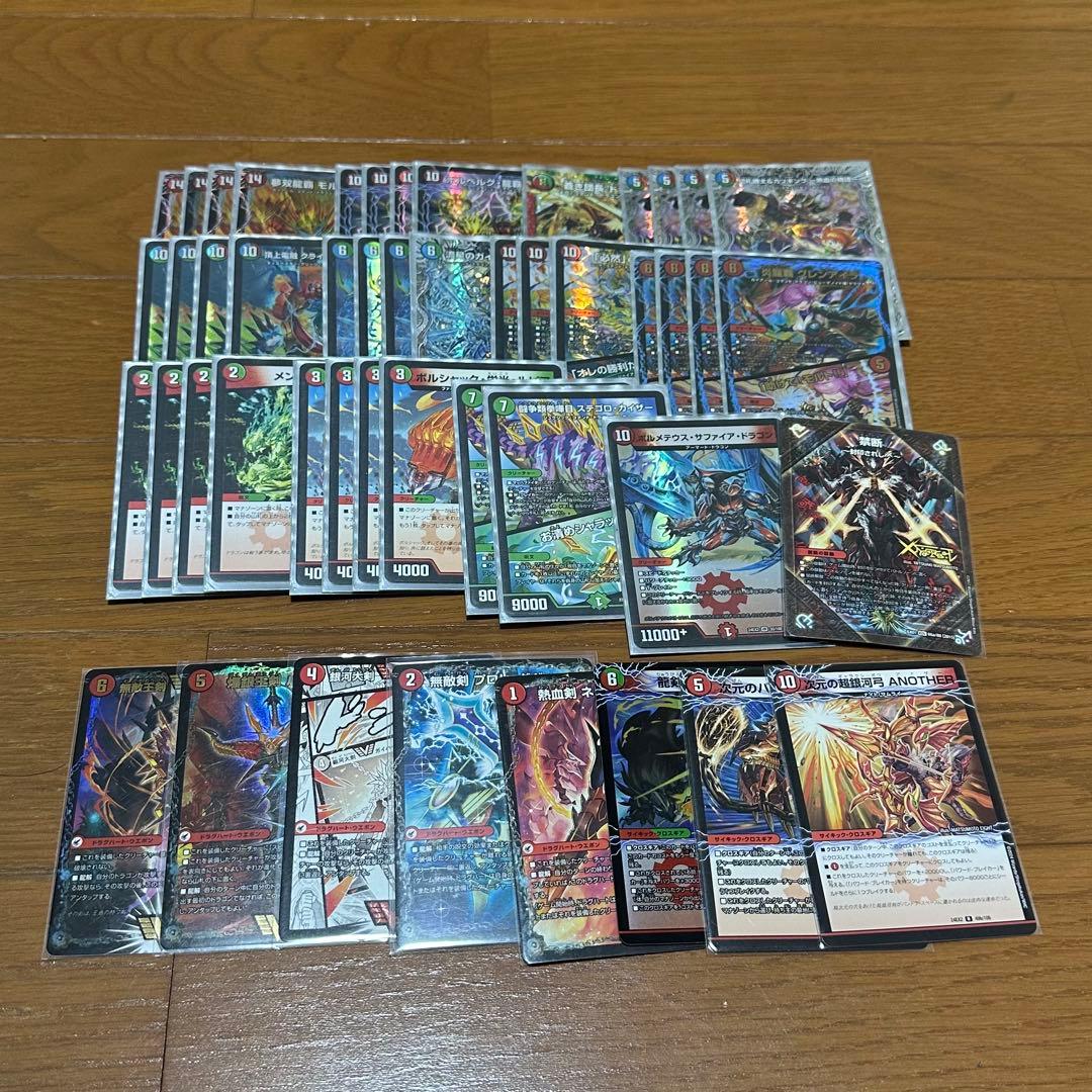 デュエマ デュエルマスターズ 構築済デッキ まとめ売り