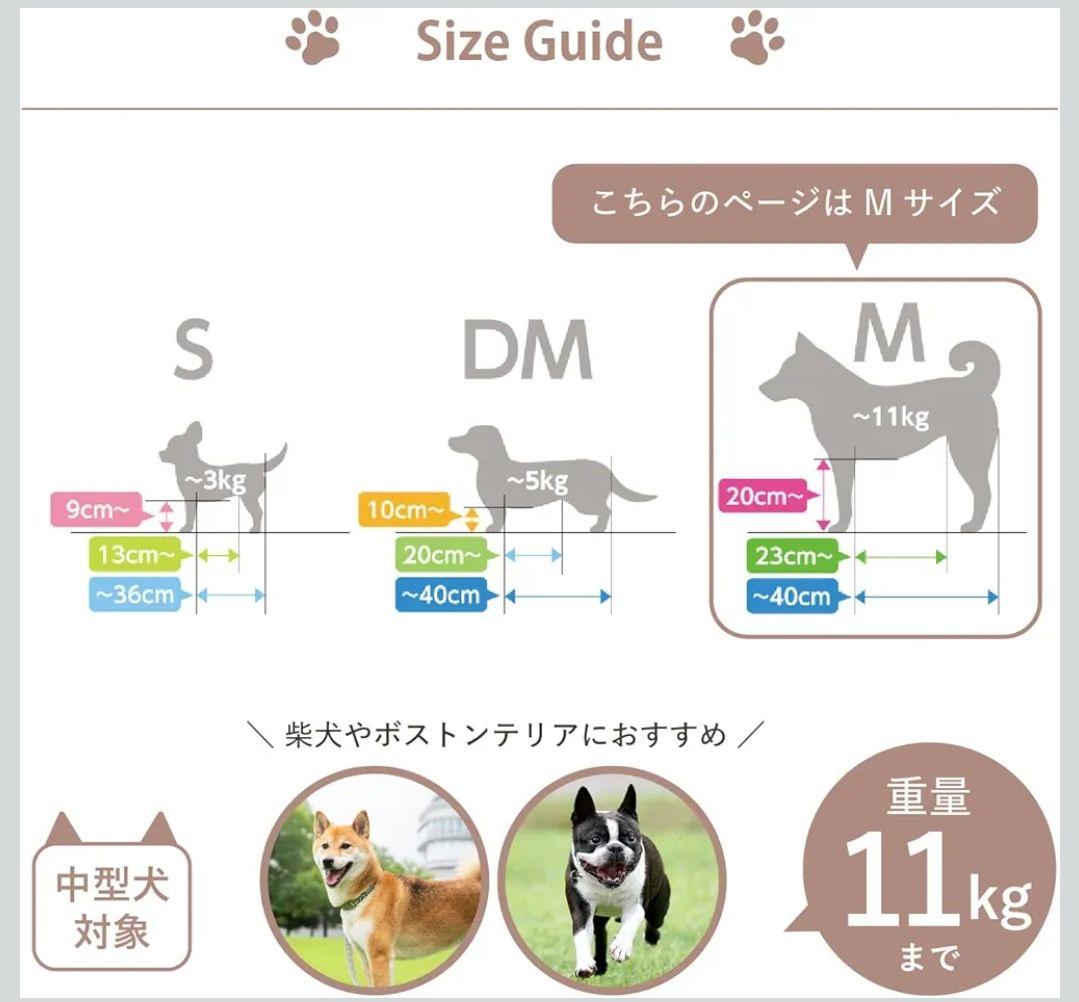 ワンエイド　リラクッション　M　ブラウン　老犬介護