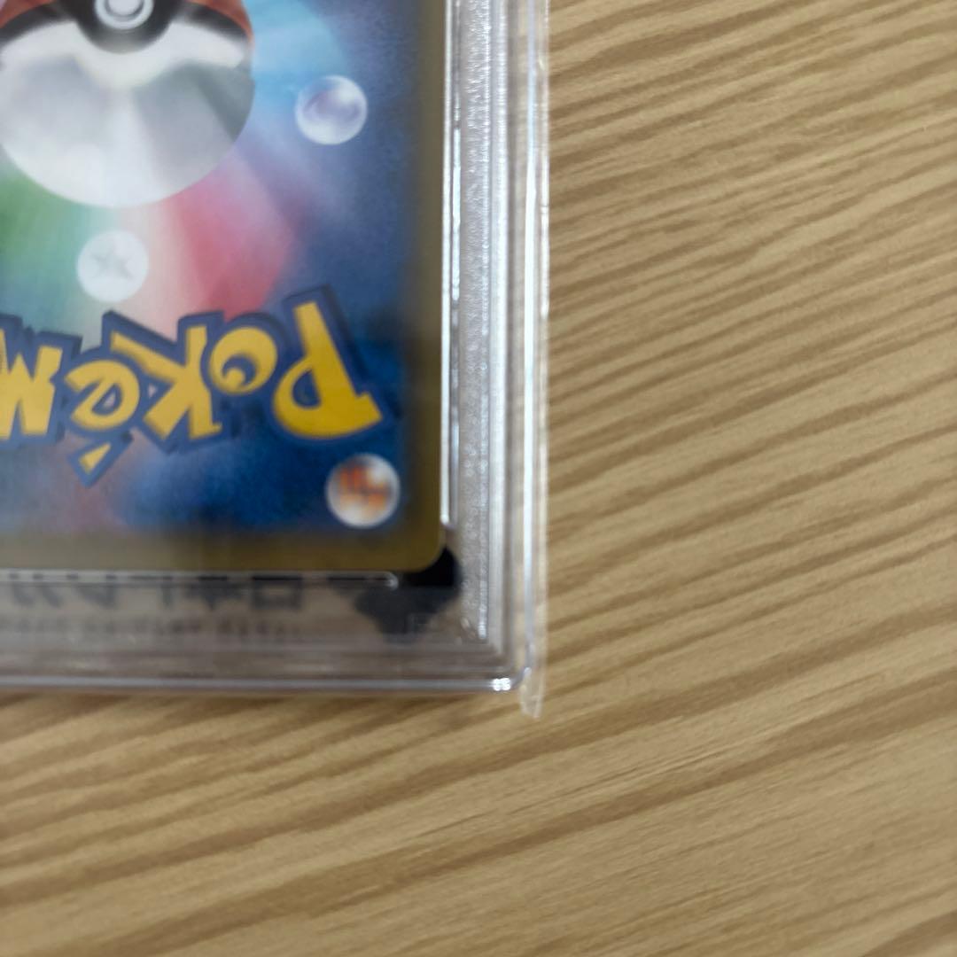 ソルガレオ&ルナアーラGX