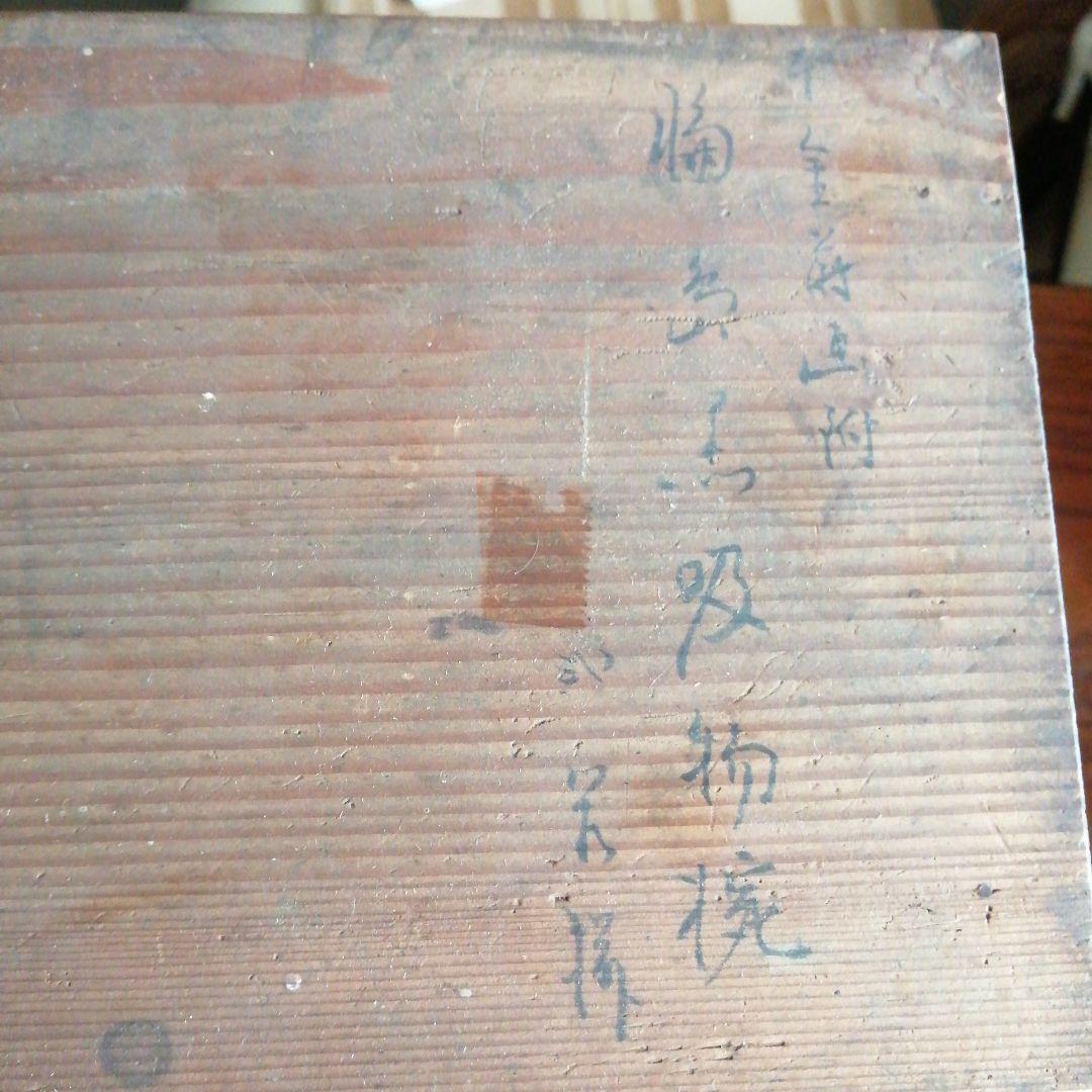 輪島塗　金彩蓋付吸物椀　10客　11.7cm　大正期