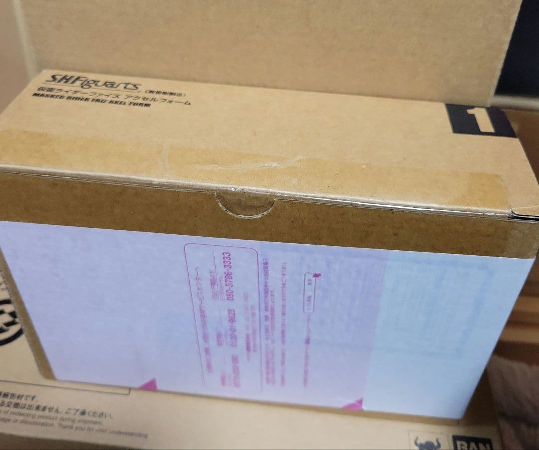 SHFiguarts 仮面ライダー ファイズ アクセルフォーム