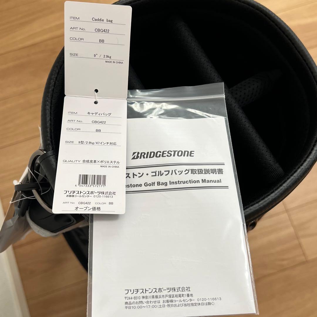 ブリヂストン ゴルフ キャディバッグ ブラック 軽量 新品未使用