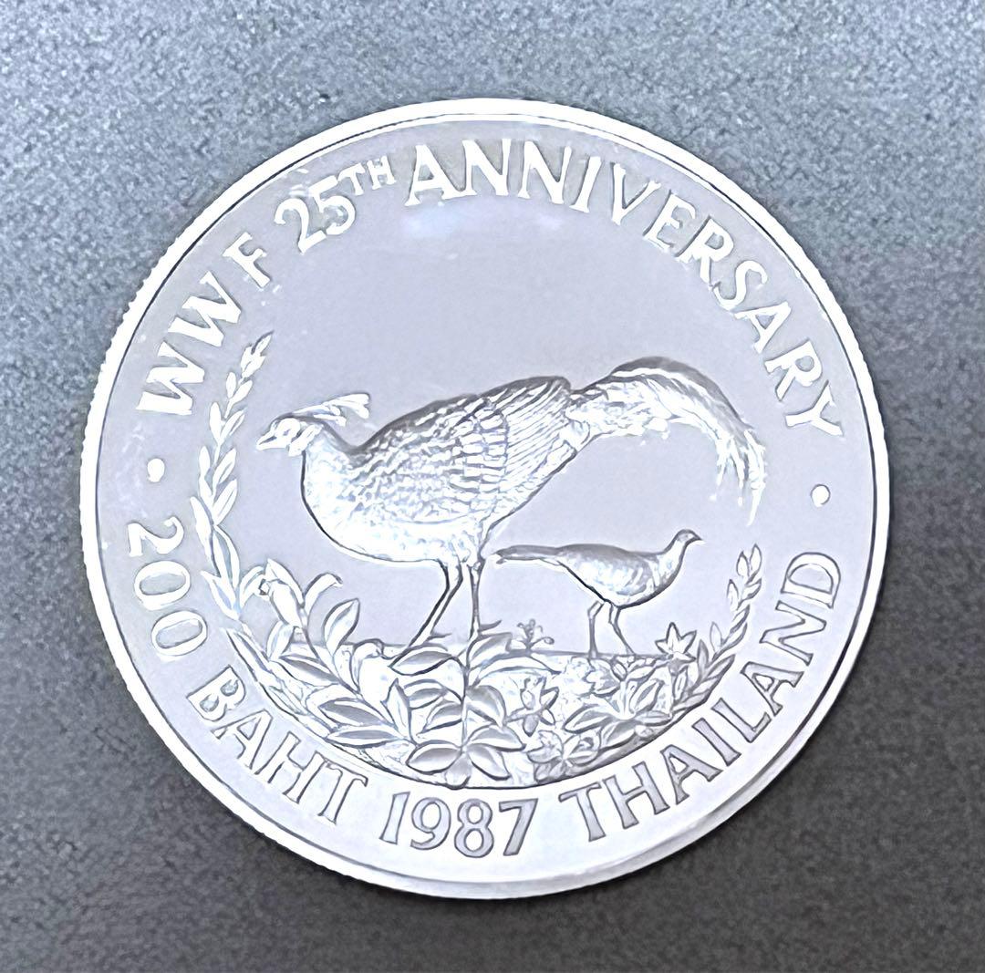 タイ 200バーツ銀貨 WWF25周年 1987 プルーフ