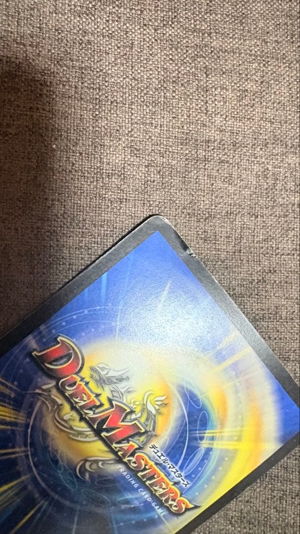 デュエルマスターズ聖鎧亜キングアルカディアスシークレット2枚セット