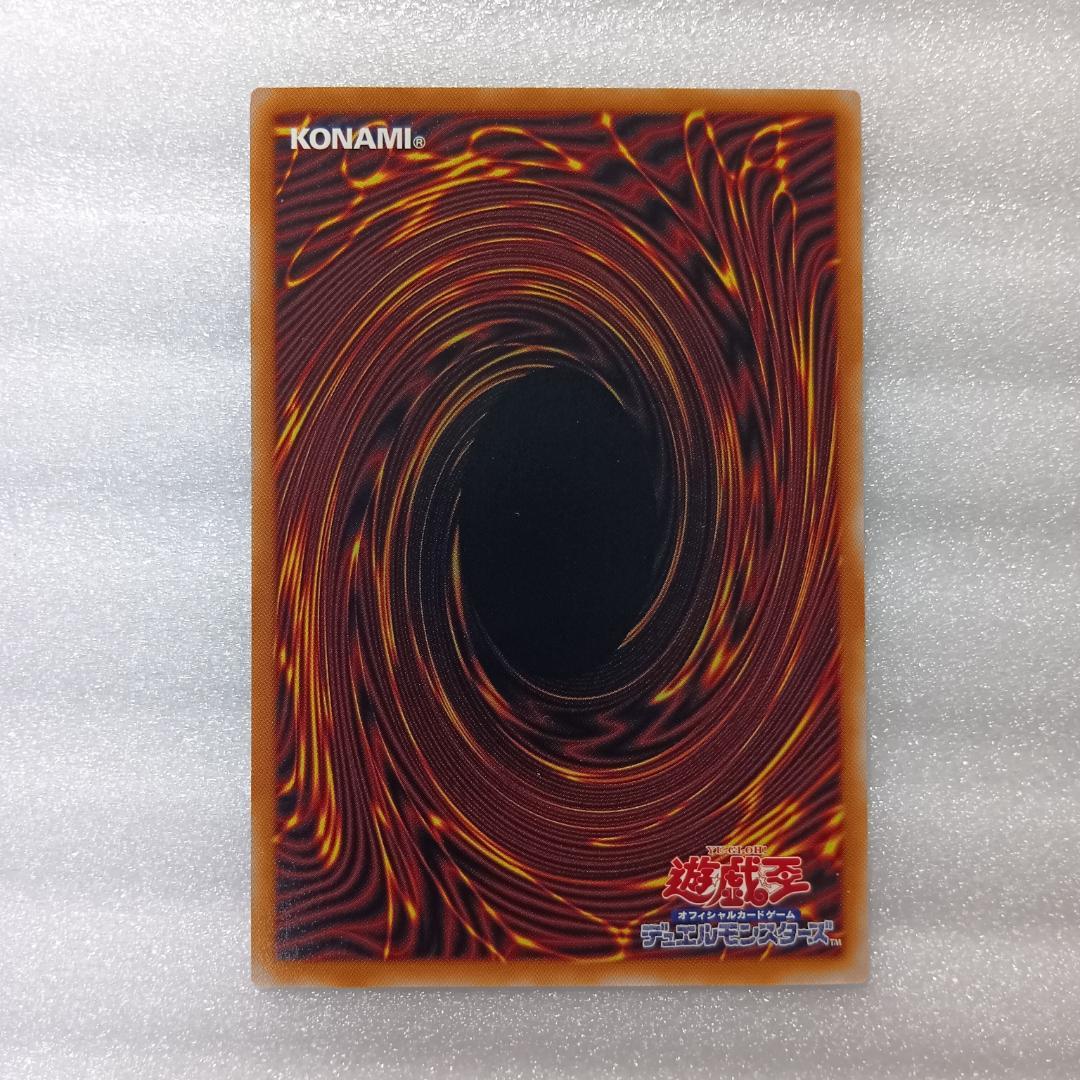 遊戯王 スターダスト・ドラゴン／バスター プリシク BPRO