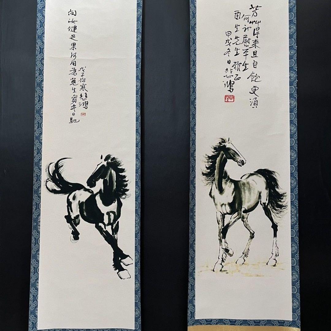 四条屏・名人字画　徐悲鴻「奔馬図」掛け軸　墨馬・装飾屏風　美術掛画