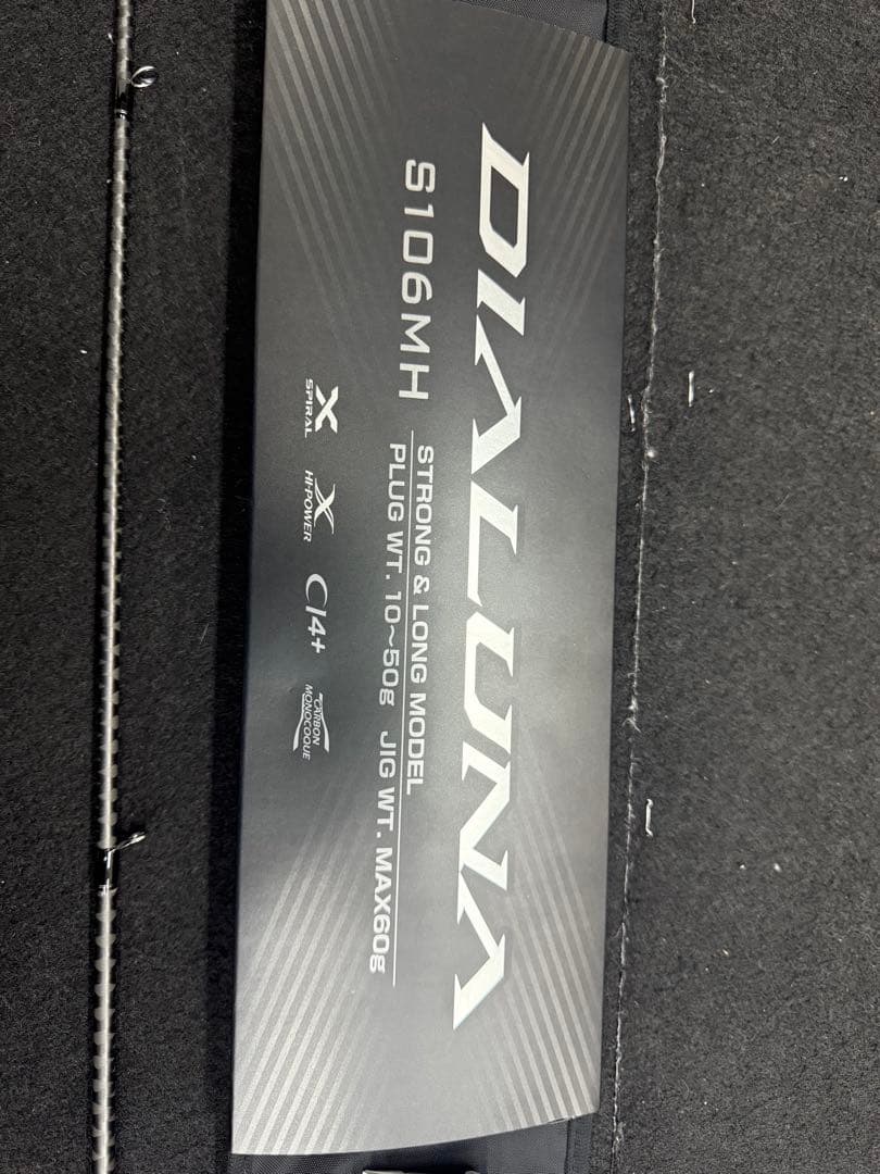 シマノ ディアルーナ S106MH