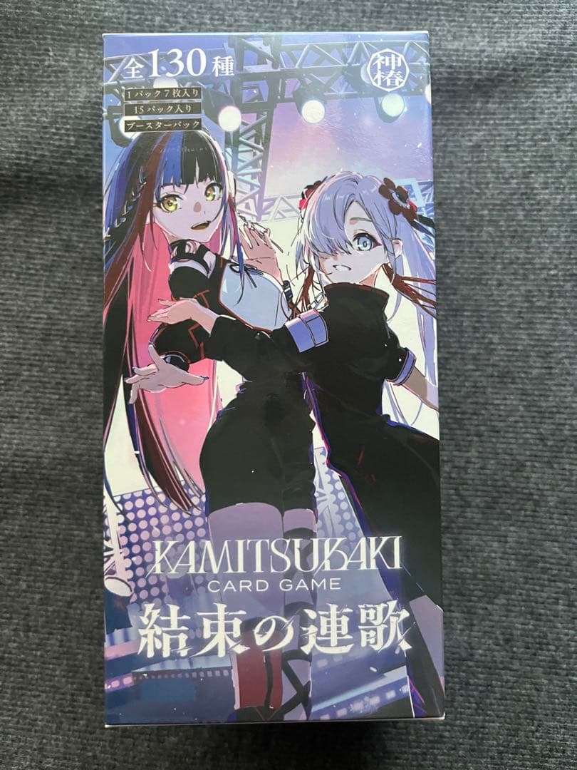 神椿 tcg 結束の連歌 ブースターパック vol.2新品未開封