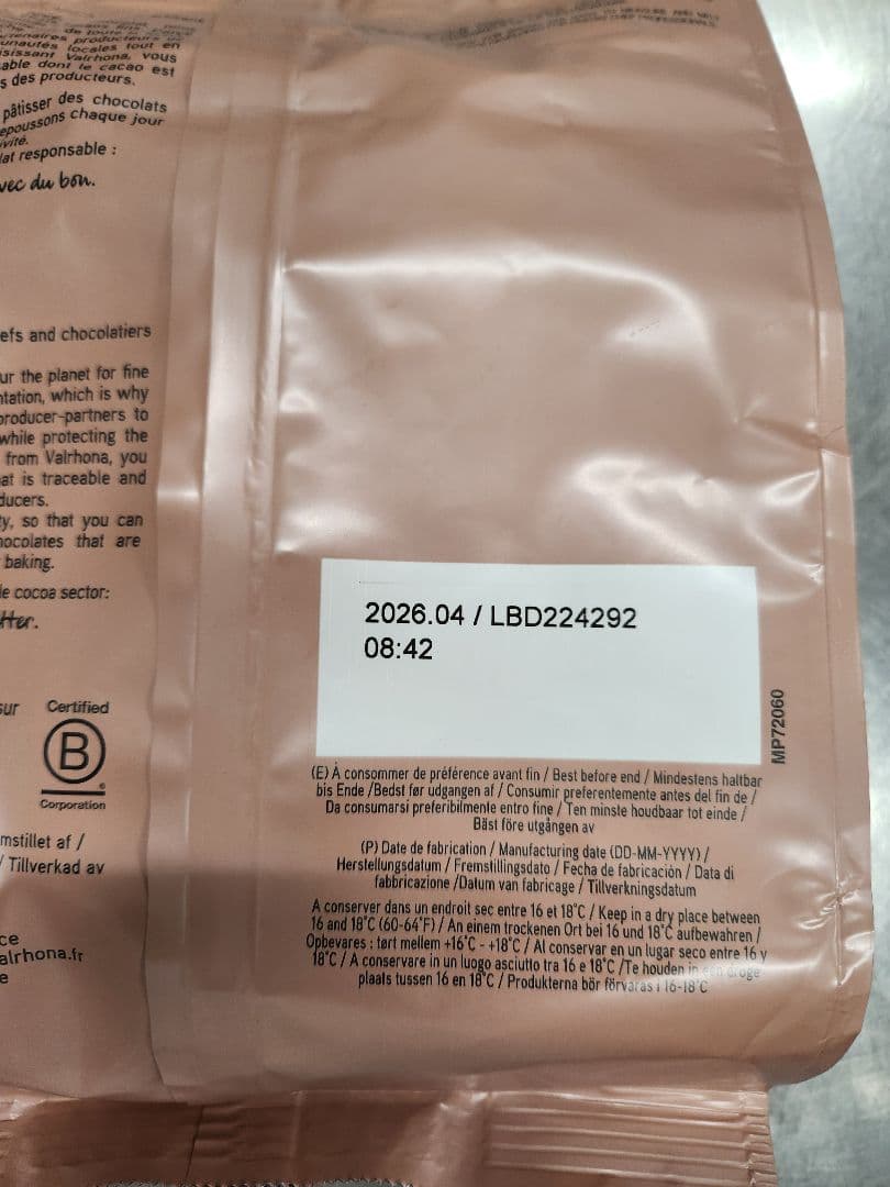 グアナラ1㎏×2袋、カレボーホワイト2.5kg×2袋、オニキス1.5kg