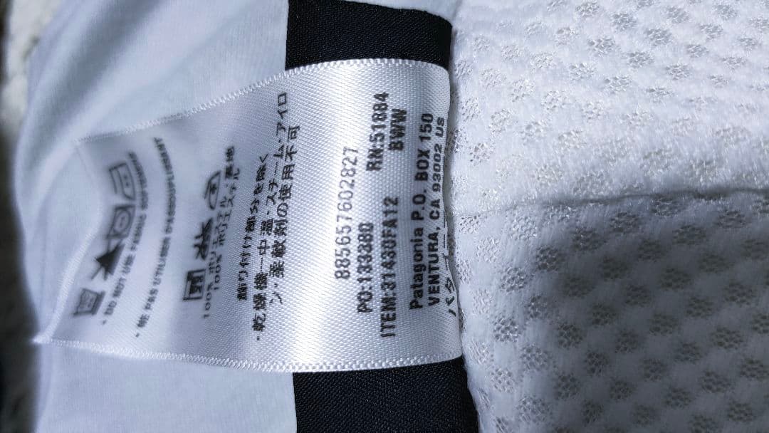 パタゴニア Patagonia パウダーボウルパンツ ゴアテックス 登山 防水