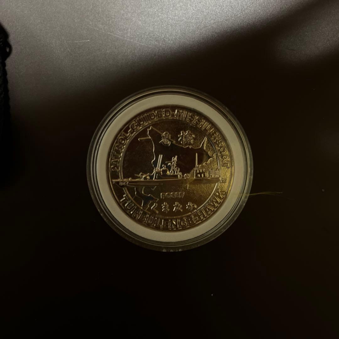 チャレンジ　自衛隊　くまたか　掃海隊群　先任伍長