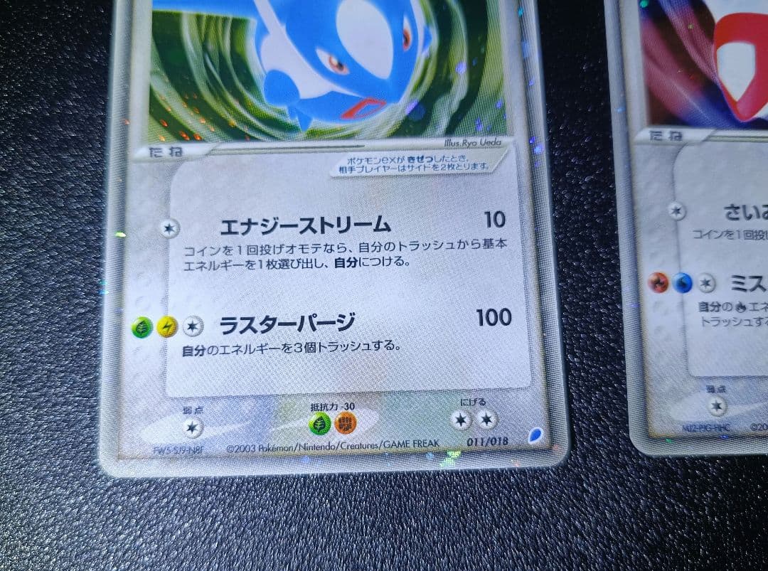 ラティアスex　ラティオスex ギフトボックス