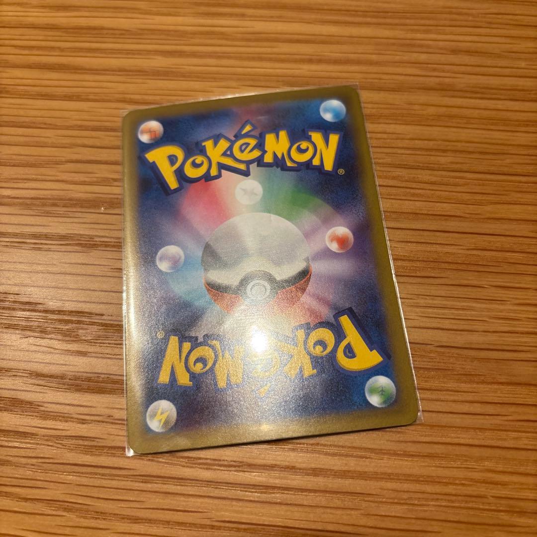 メガリザードンX ex sar 110/080 メガインフェルノX