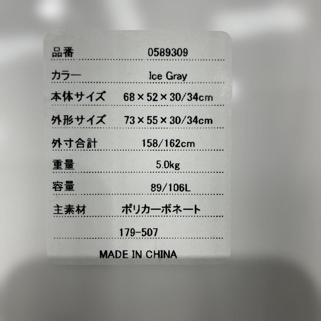 未使用 ACE ファームロード Lサイズ 89L/109L スーツケース