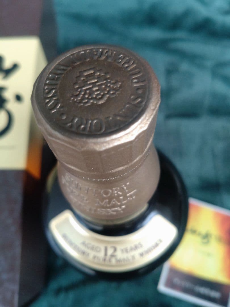 ①サントリー　山崎12年　希少赤箱　25年以上、冷暗所保管！