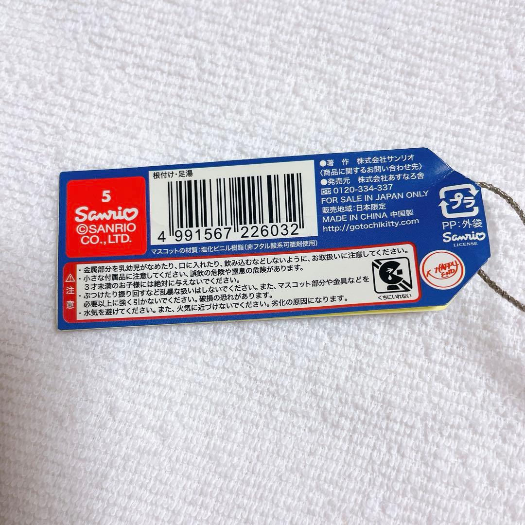 【希少】ご当地キティ 根付けストラップ 温泉バージョン レア 限定