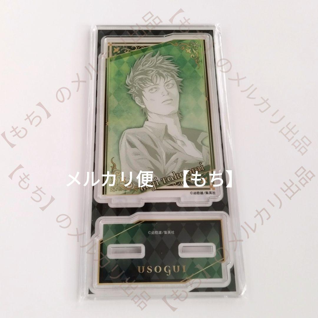 梶隆臣　グッズ　１１点　まとめ売り　嘘喰い　アクリルスタンド　クラックス　バッジ