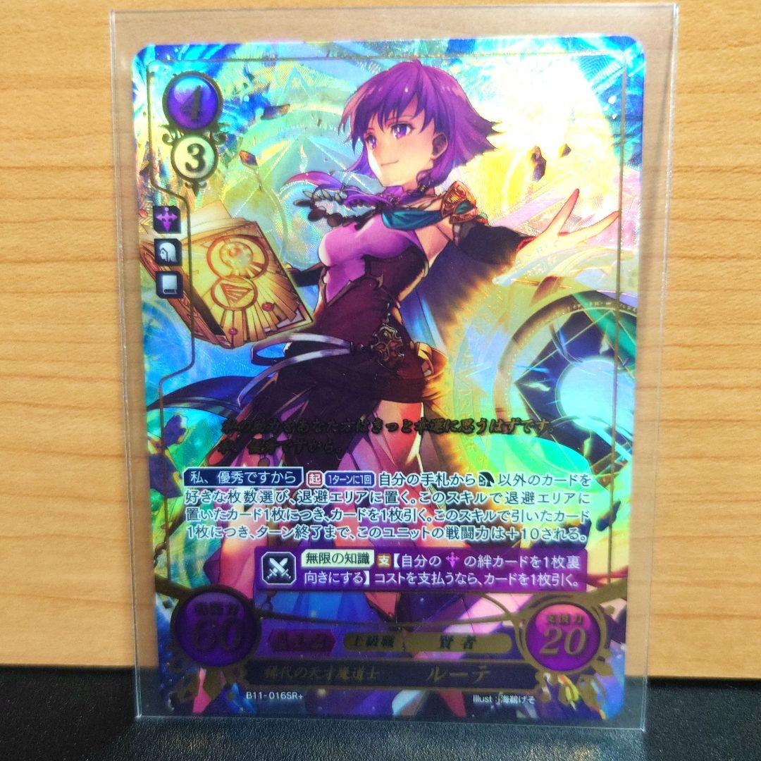 ファイアーエムブレム0 サイファ 最安値 ルーテ　SR＋