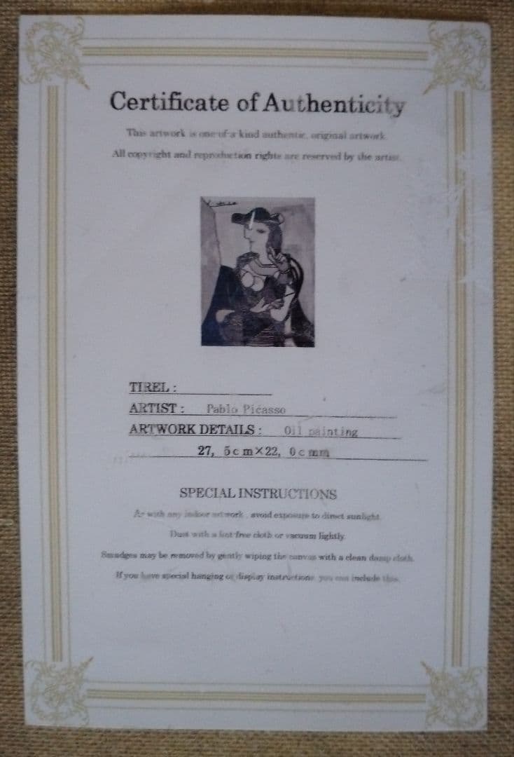 パブロ・ピカソ　模写油彩画「マリー・テレーズの肖像」