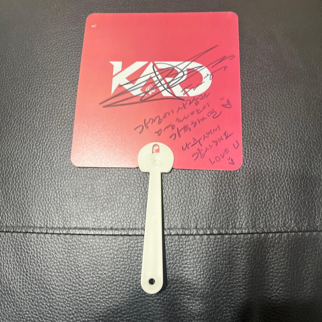 KARD K.A.R.D サイン入り ジウ　B.M うちわ