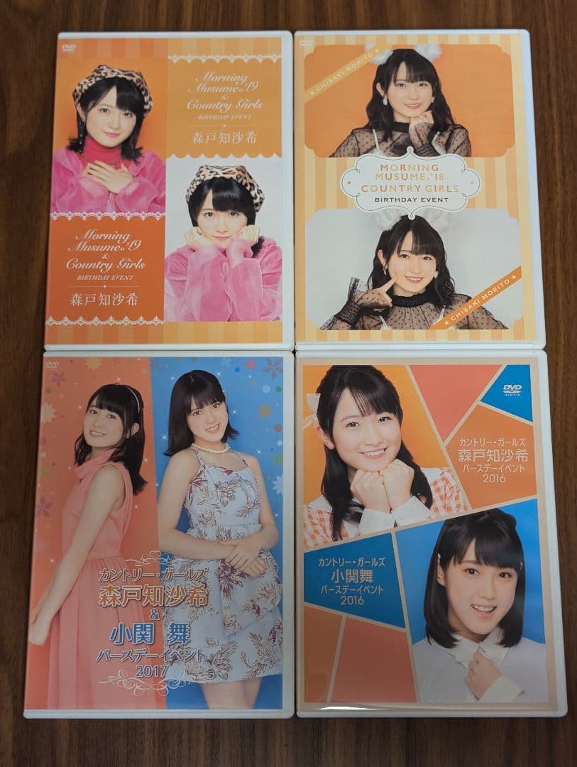 森戸知沙希 バースデーイベントDVD コンプセット カントリー・ガールズ
