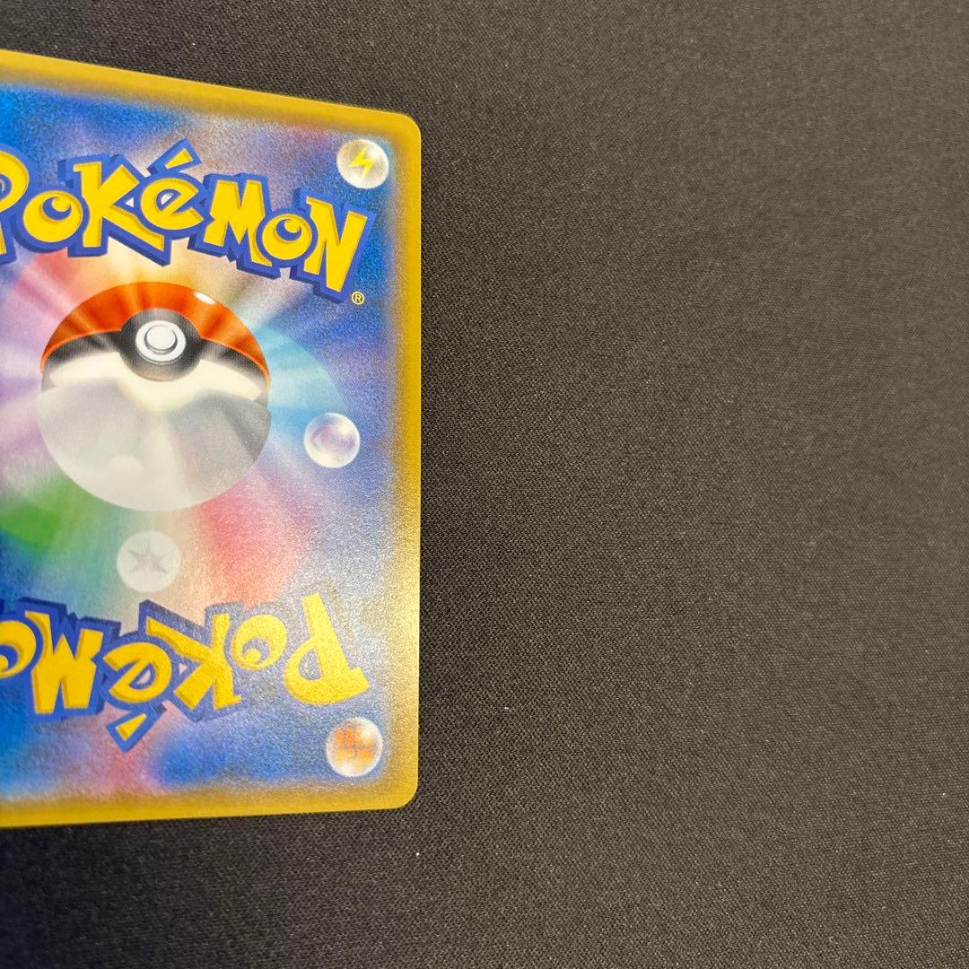 レックウザGX SSR SM8b GXウルトラシャイニー 240/150