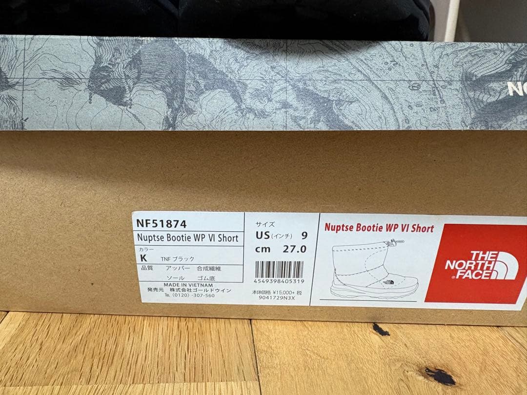 ノースフェイス　ヌプシブーティ　THE NORTH FACE