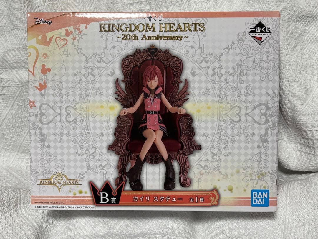 キングダムハーツ 一番くじ　フィギュア