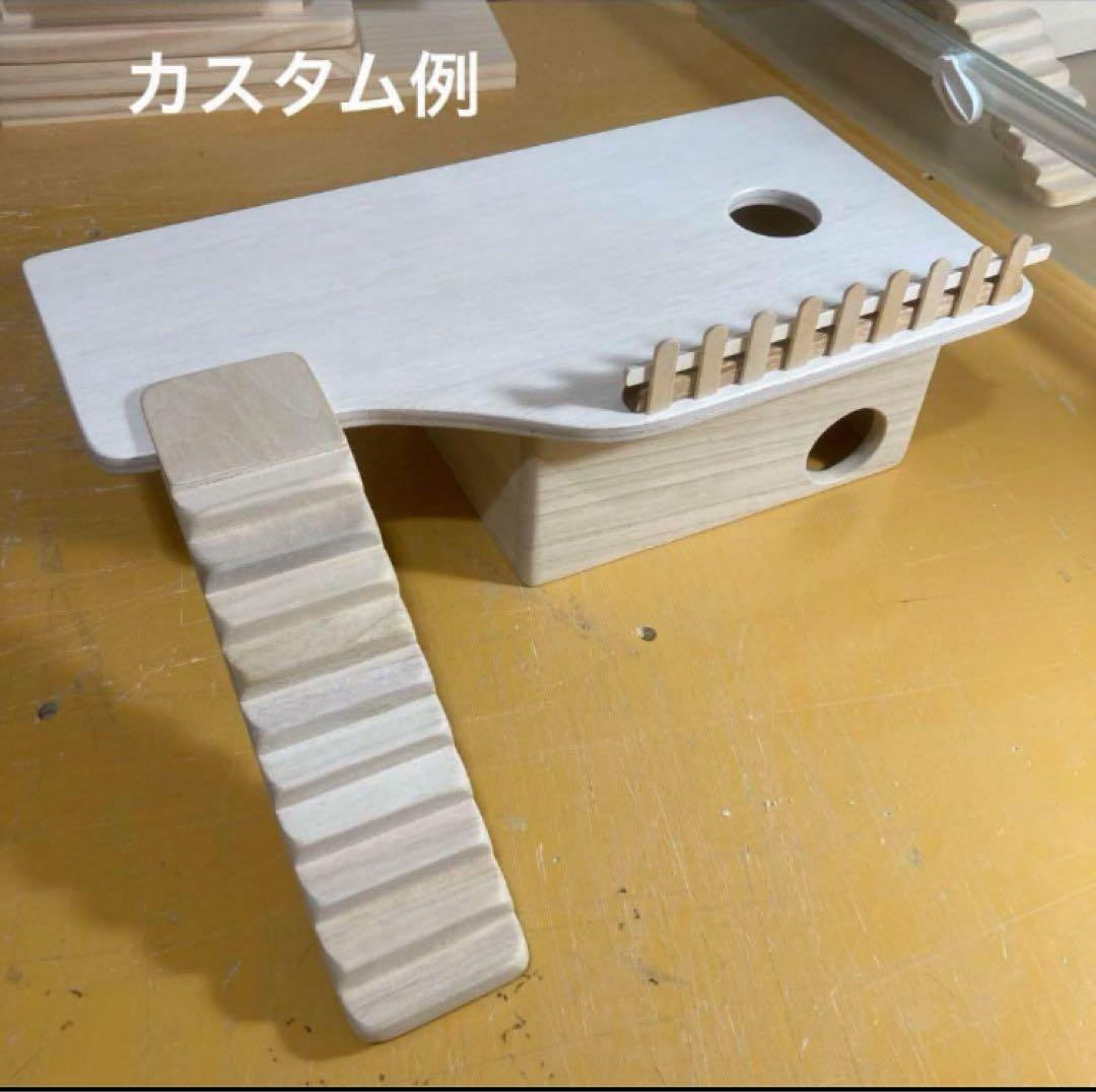 なぎとら　ハムスター　グラスハーモニー600用　ロフト巣箱　(検　ルーミィ