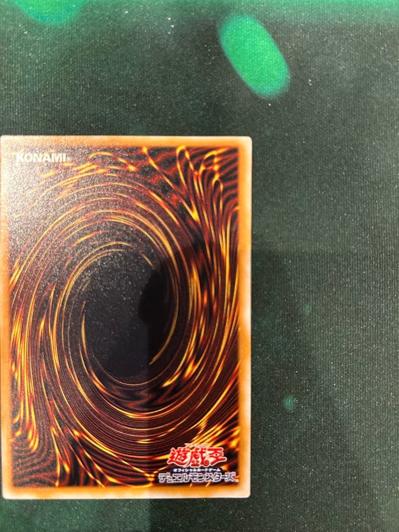 青眼の白龍 ブルーアイズホワイトドラゴン　レリーフ　トレーディングカード