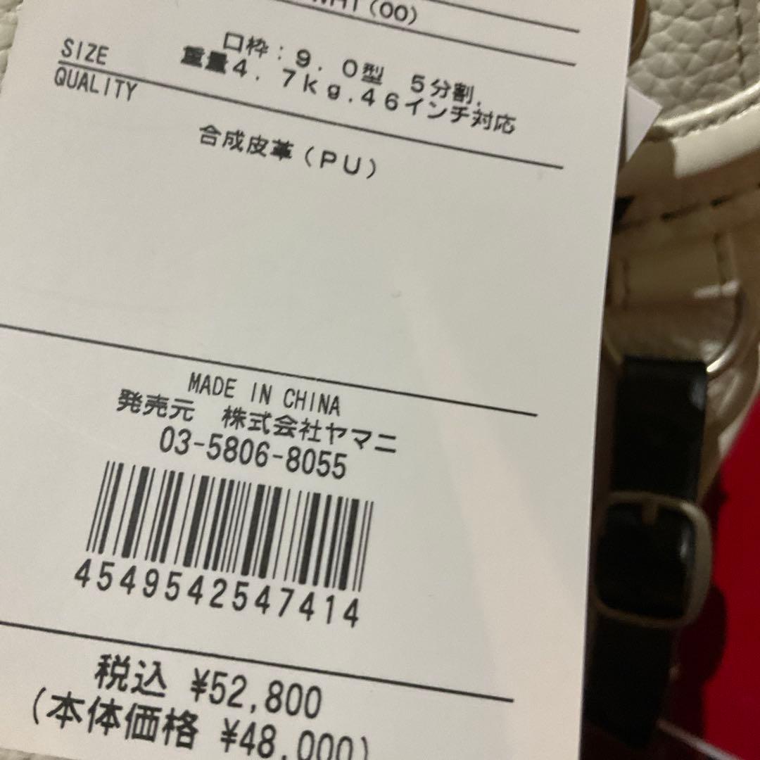   ゴルフバッグ・キャディバッグ