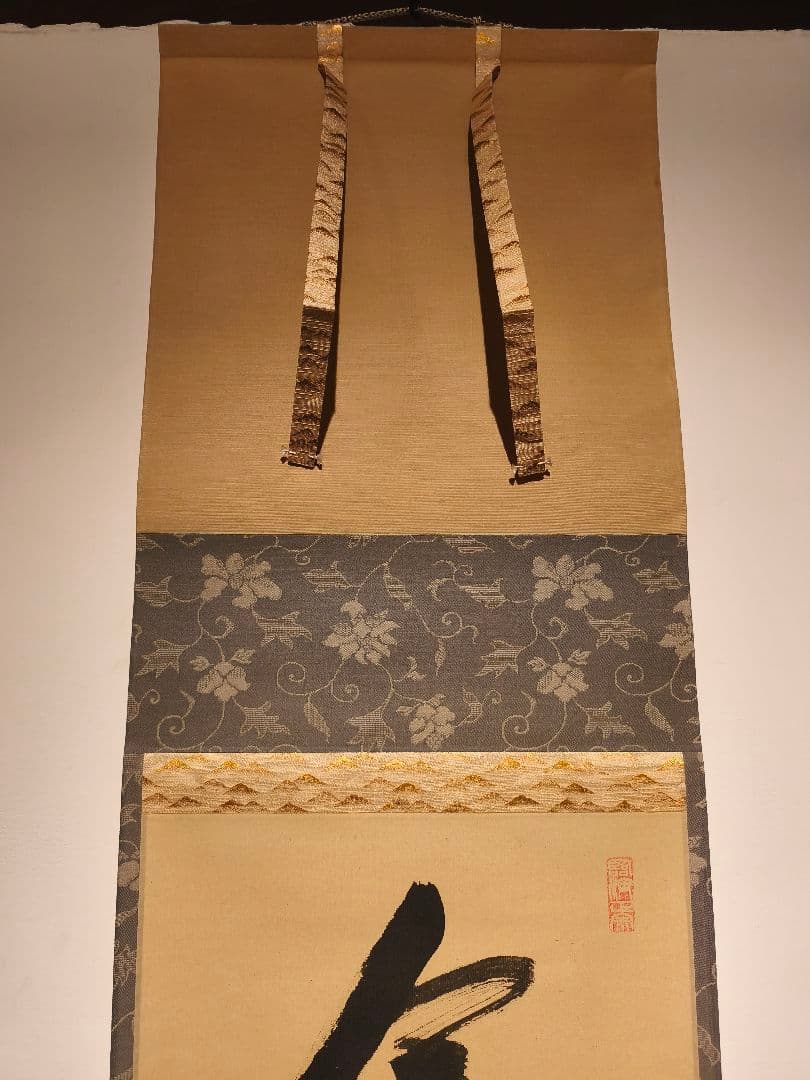 【茶道具】相国寺管長 梵王山主 有馬頼底和尚筆 一行『金剛玉宝剣』軸C131