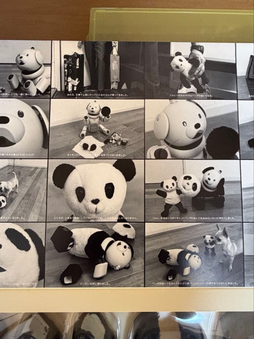 ソニー　SONY aibo ERS－311 用　パンダコスチューム