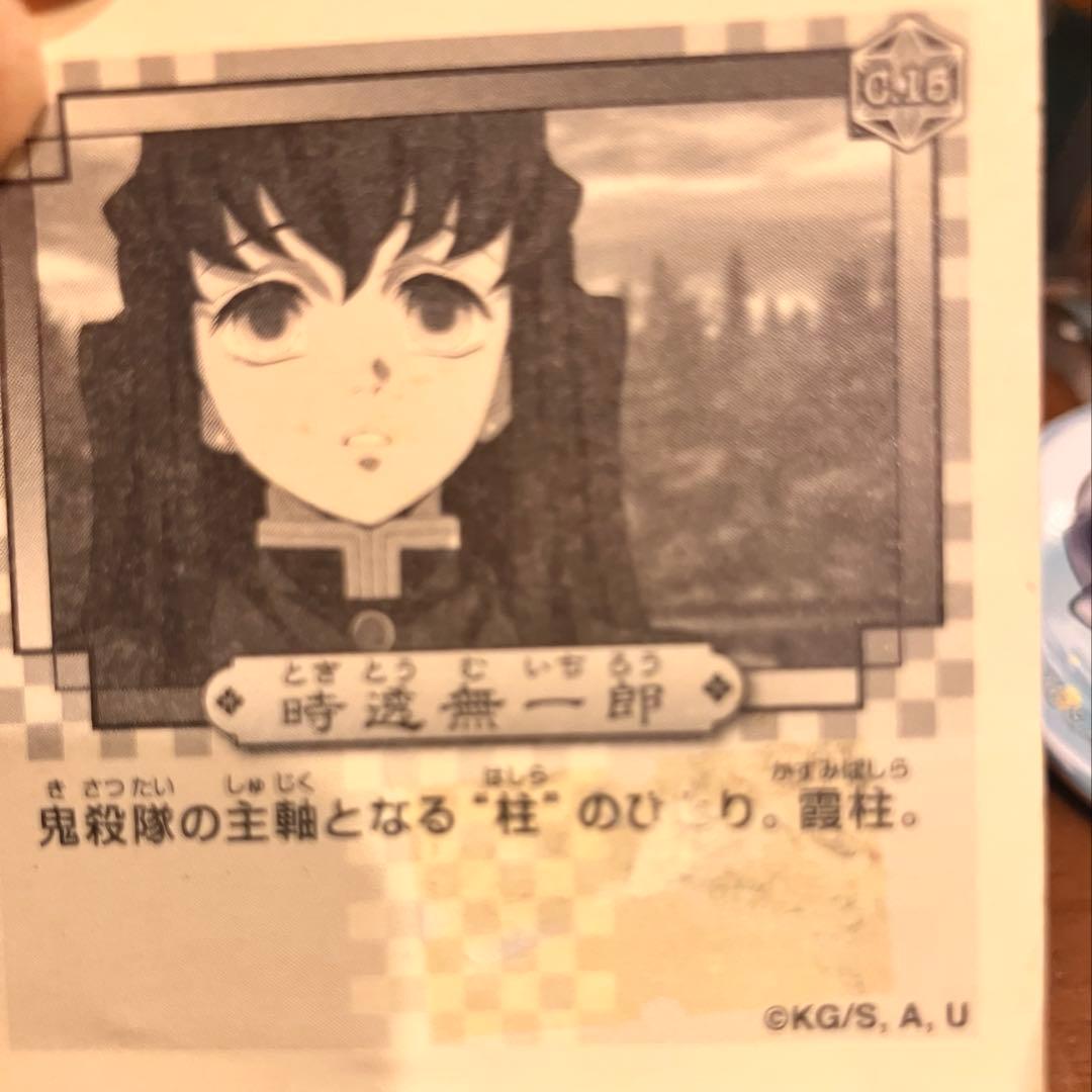 匿名配送✨鬼滅の刃 時透無一郎 セット アクスタ シール キーホルダー 缶バッジ
