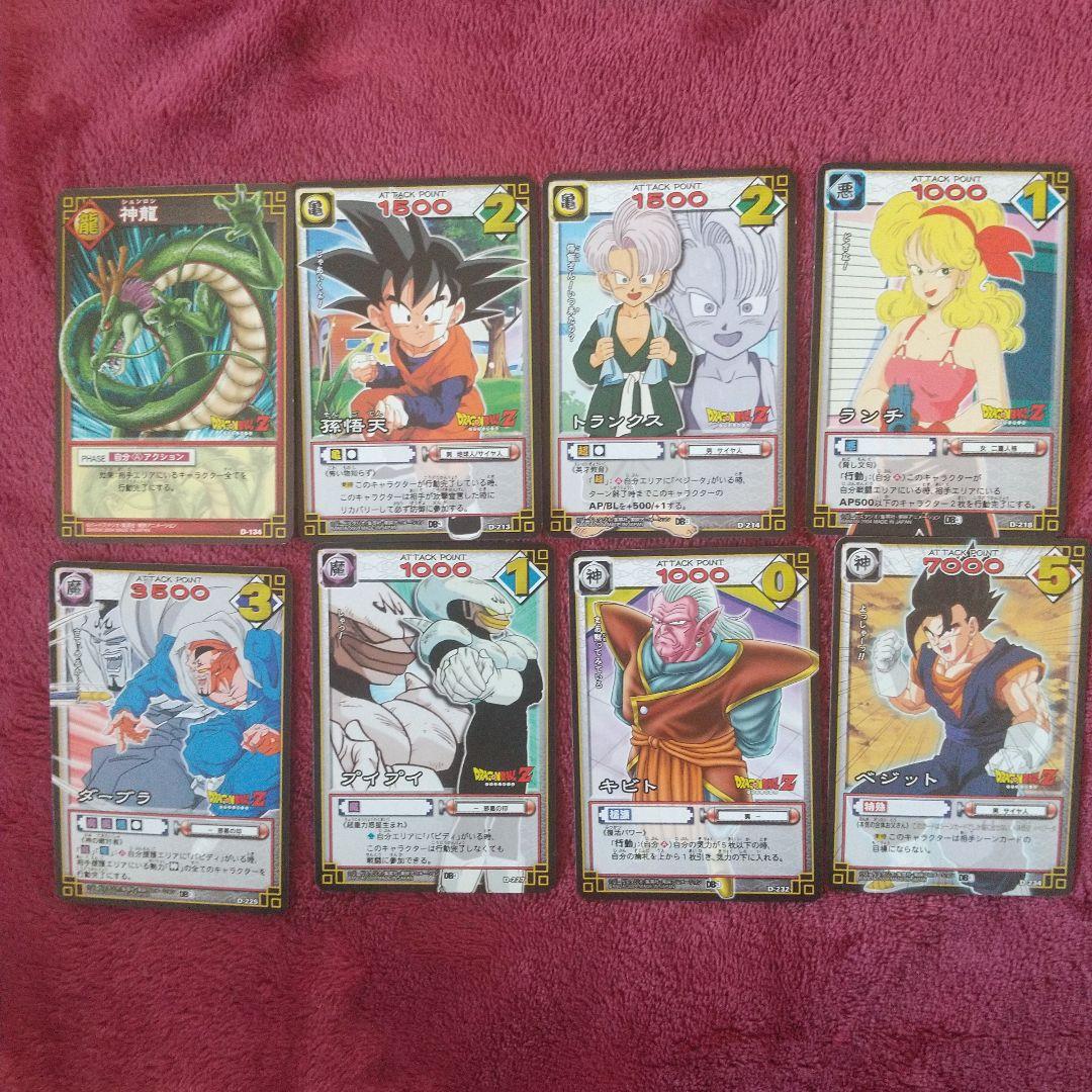 ドラゴンボール カード ゲーム　カード32枚