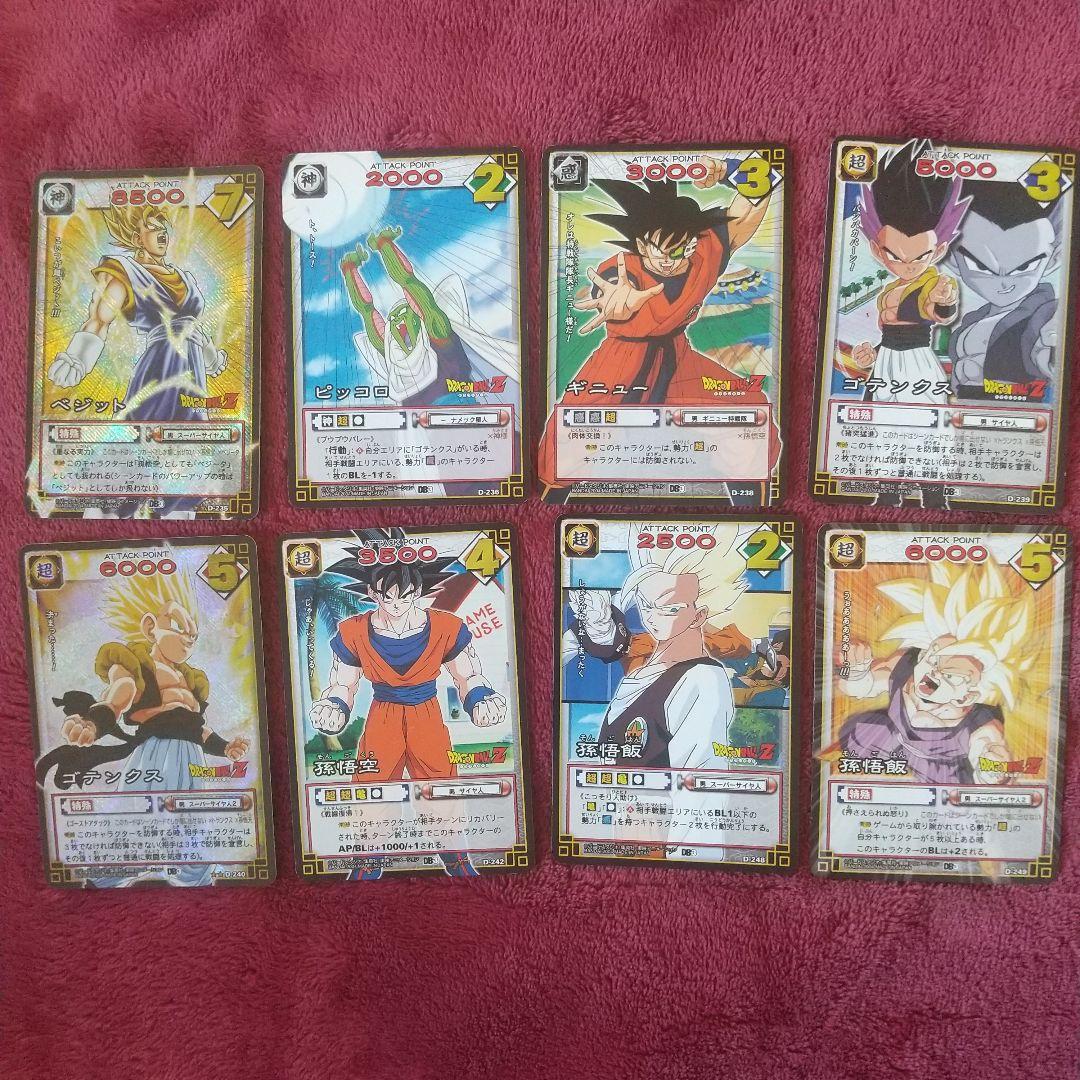 ドラゴンボール カード ゲーム　カード32枚