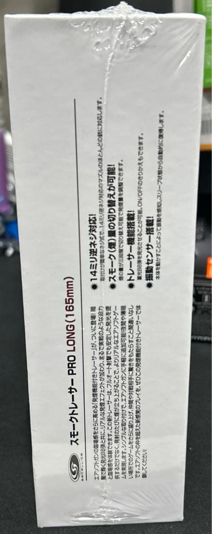 LAYLAX] スモークトレーサー 発煙機能付き ロング(165㎜) 14ミリ