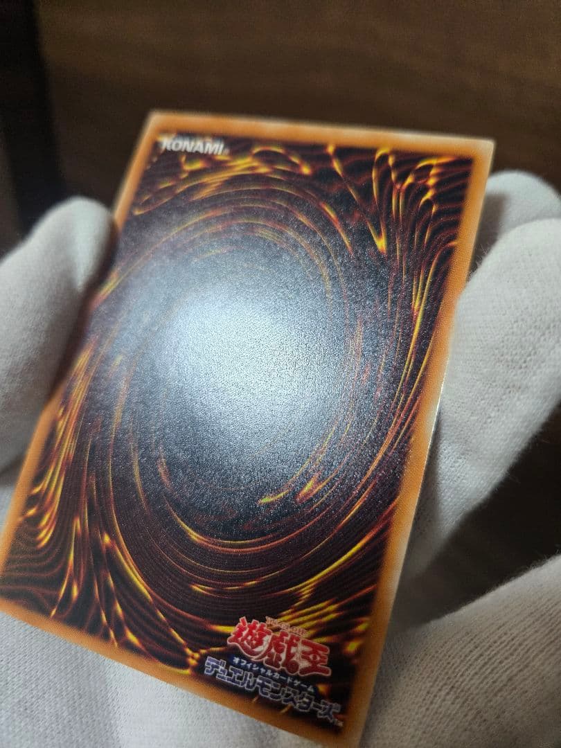 遊戯王 真紅眼の黒竜 レリーフ 美品