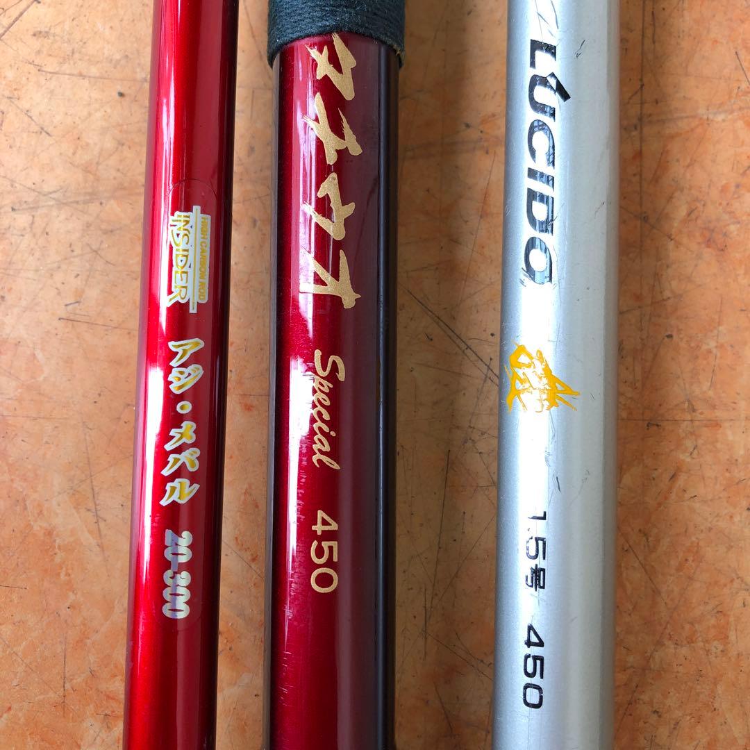 ナラモさ14●3本 NISSIN日新 磯竿 他