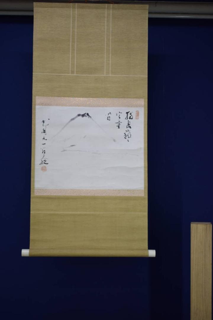 真作/古川大航/富士山水画賛/横物/布袋屋掛軸HI-413