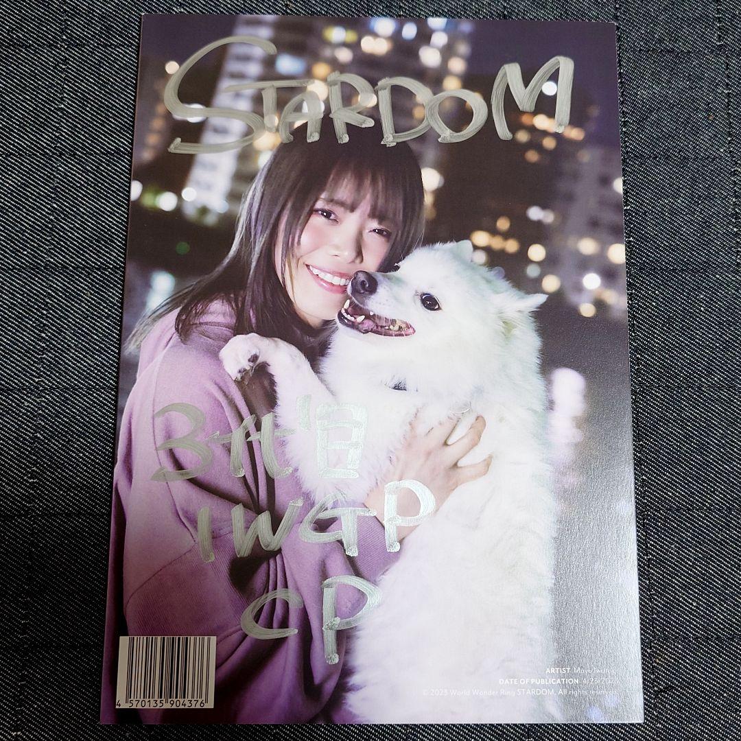 元スターダム 現マリーゴールド 岩谷麻優 写真 innocent