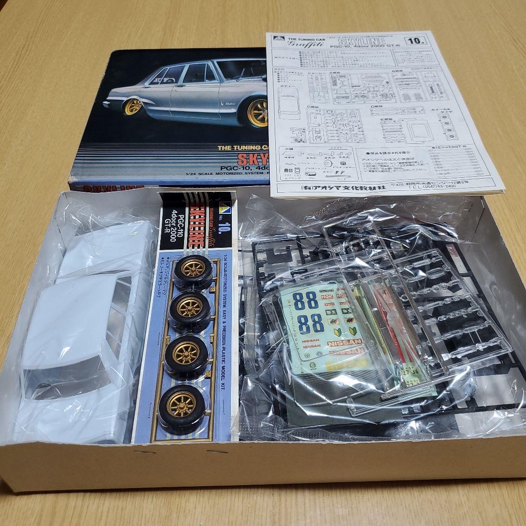 プレミア品！今だけ限定20000円→8000円まで値下げプラモデル！