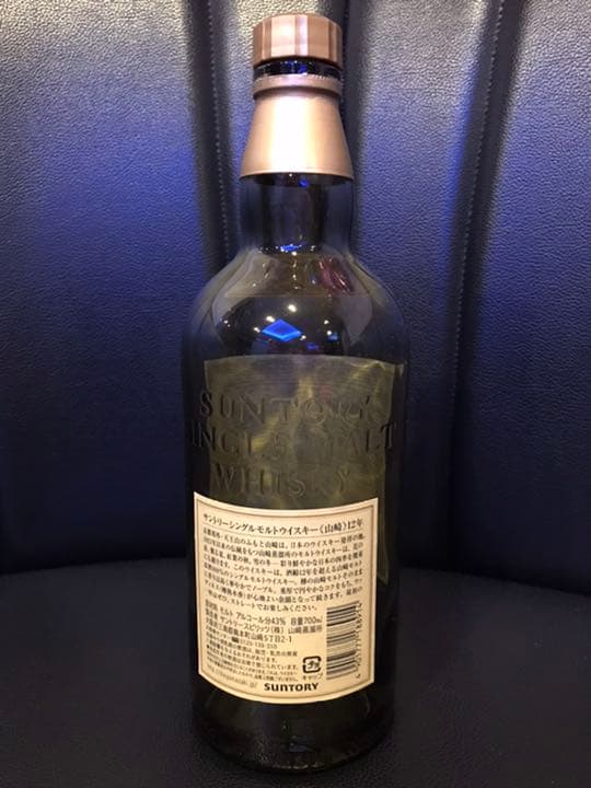サントリー 山崎18年・12年 空瓶700ml２本セット