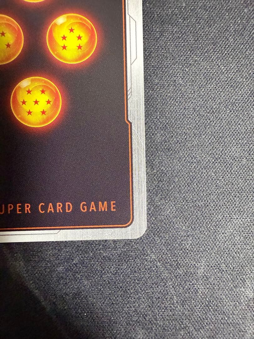 ドラゴンボール　フュージョンワールド FB07-121 孫悟飯：SH SCR★★