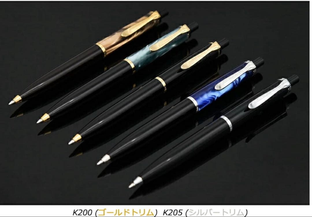 Pelikan K200 ブラックボールペン ケース付き　未開封　プレゼントに