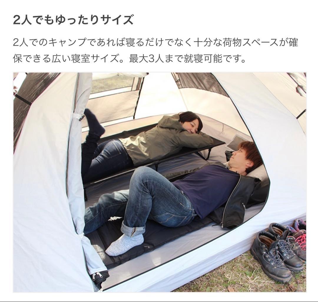 T3-485-TN DOD ライダーズタンデムテント