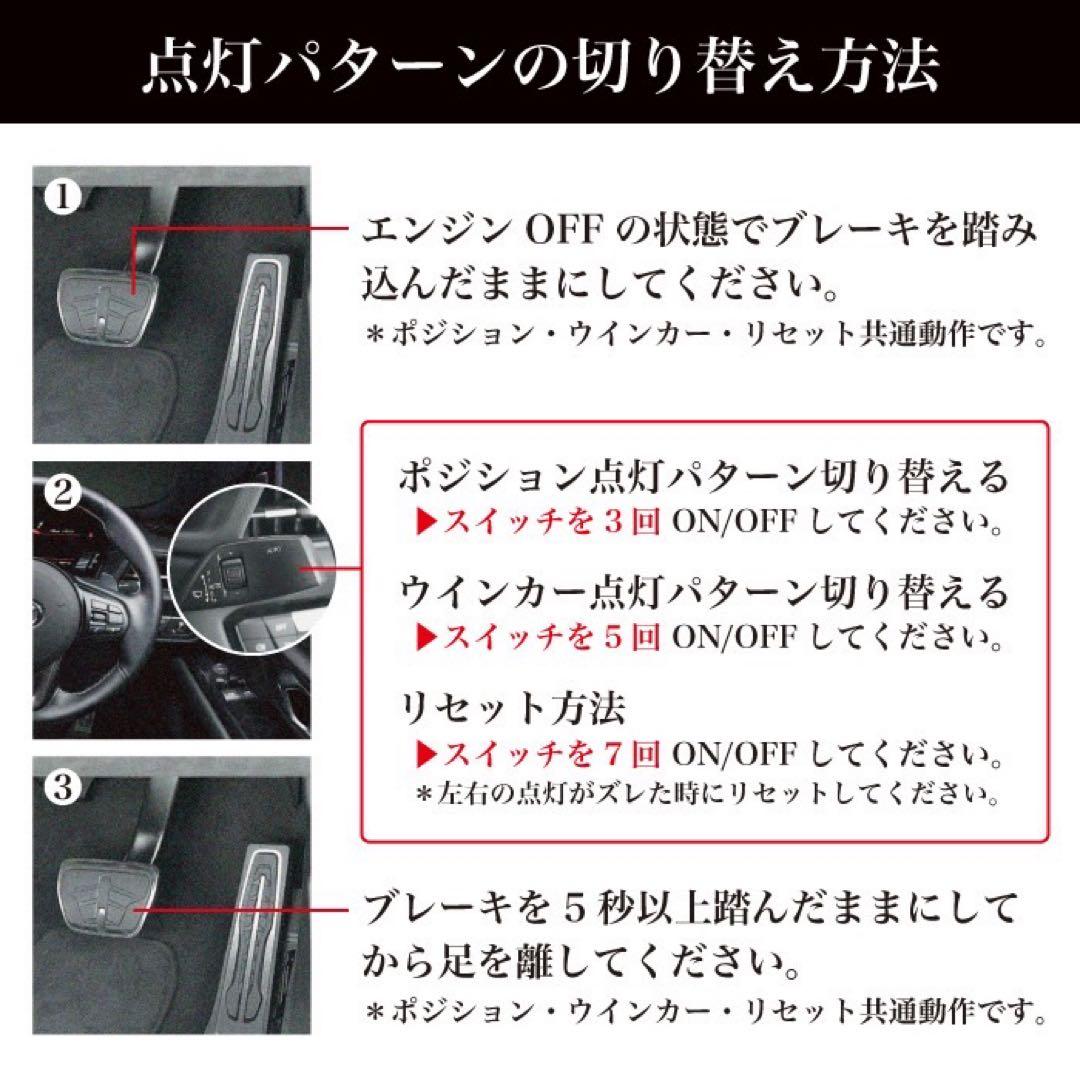 お値下げ！テールランプ トヨタ スープラA90 A91専用 テールライト LED