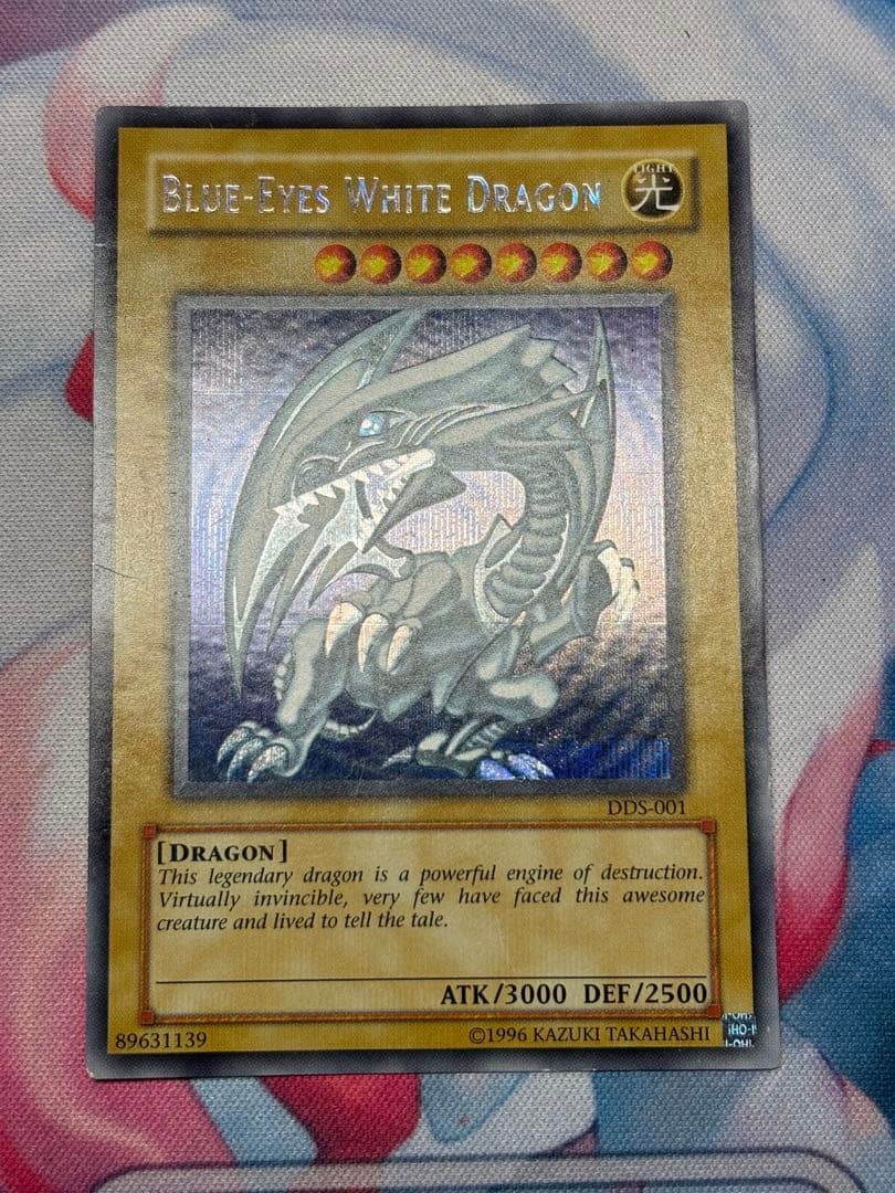 遊戯王 青眼の白龍　R